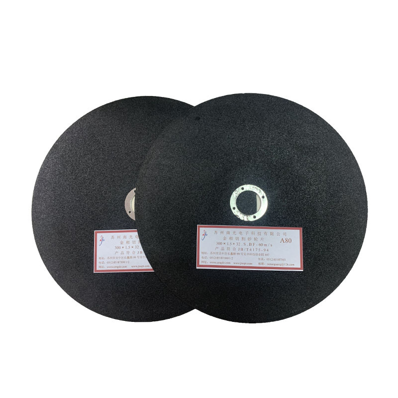 金相切割砂轮片 金相耗材切割砂轮片 苏州南光