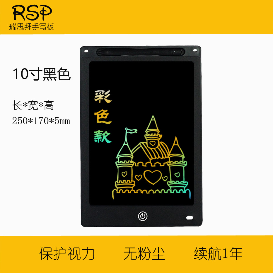 Envío gratis Tablero de escritura LCD para niños Tablero de dibujo de graffiti Tablero de dibujo de pizarra pequeña para bebés