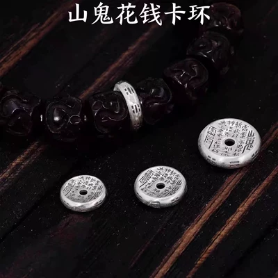 Spacer, DIY Jewelry Accessory, Handmade – Zərgərlik ara hissələri