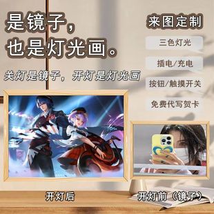 King Glory creative 3d 3d mirror light painting bedroom desktop simple photo frame decoration support one-piece delivery