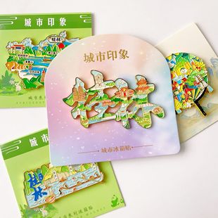 Guangxi Guilin Liuzhou Snail Noodle Cultural and Creative Metal Fridge Magnet Elephant Nose Mountain Beihai Tourist Souvenir Gift