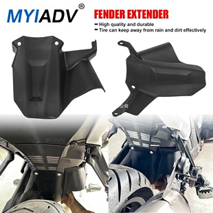 Motorcycle Rear Wheel Splash Guard Mudguard Extender for Bmw R1300Gs R1300Gsa