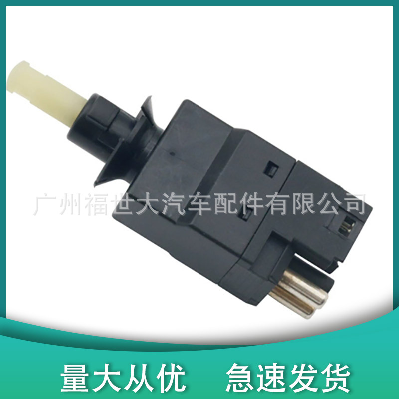 Aplicable a Mercedes-Benz W201 interruptor de luz de freno 0015450109 interruptor de luz de freno