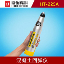 ߿HT-225A؏xſȜyԇʩՌø߾