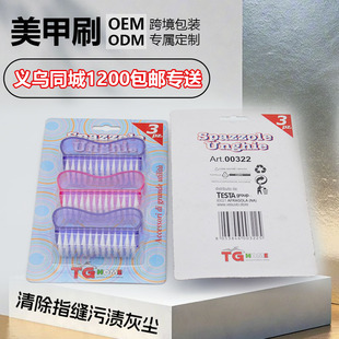 Plastic Nail Brush, Special Dust Brush for Manicure, Nail Cleaning Tool, Transparent Horn Brush, Cleaning Brush Wholesale