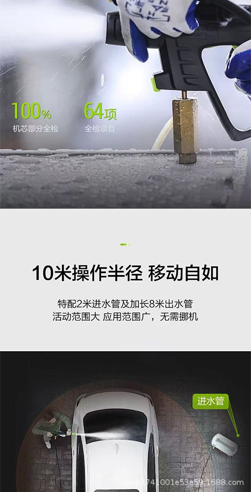 [Dropshipping] New 220V High-Power High-Pressure Car Washing Machine Household Water Gun Cleaning Machine Factory Self-Operated
