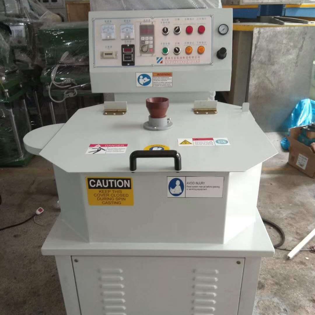 台湾版离心铸造机-离心机-电熔炉-压膜机