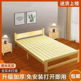 实木床,出租超厚床板床出租房免安装,结实稳固加厚加固便宜折叠床