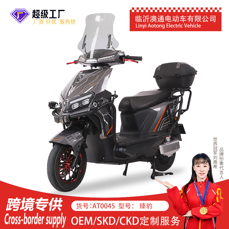 Scooter Caballero Negro especial para ciclistas para llevar larga duración al por mayor coche de batería pedaleo coche de batería de larga distancia coche eléctrico