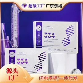 其他美妆工具;面霜;化妆水爽肤水