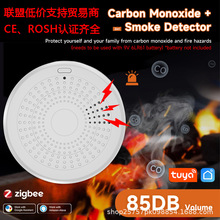 涂鸦APP智能可燃汽传感器ZigBee煤气泄漏感应器天然气智能报警器