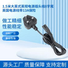 1.5״ӢʽӢҎԴ^8βӢԴ13AUal/