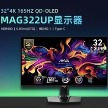 MAG 322UP QD-LED E16 31.5Ӣ��4K 165Hz늸��@ʾ��