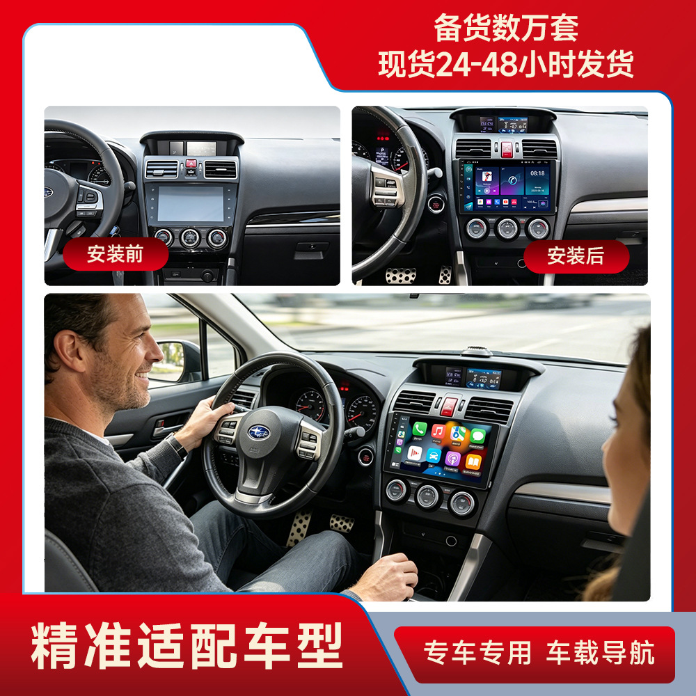 Apto para modelos Forester XV 15-17, Navegador Android para Auto, Pantalla Grande Inteligente Android, Cámara de Reversa, Dispositivo Todo en Uno