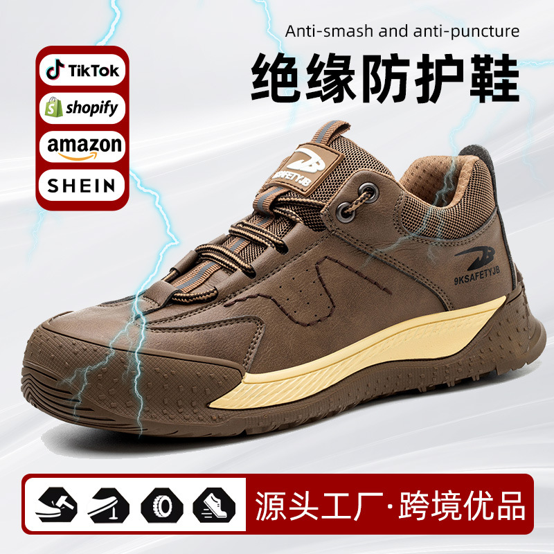 Zapatos de Seguridad Aislantes 6KV de Cuero de Microfibra Anti-aplastamiento Anti-perforación para Soldadura image 3