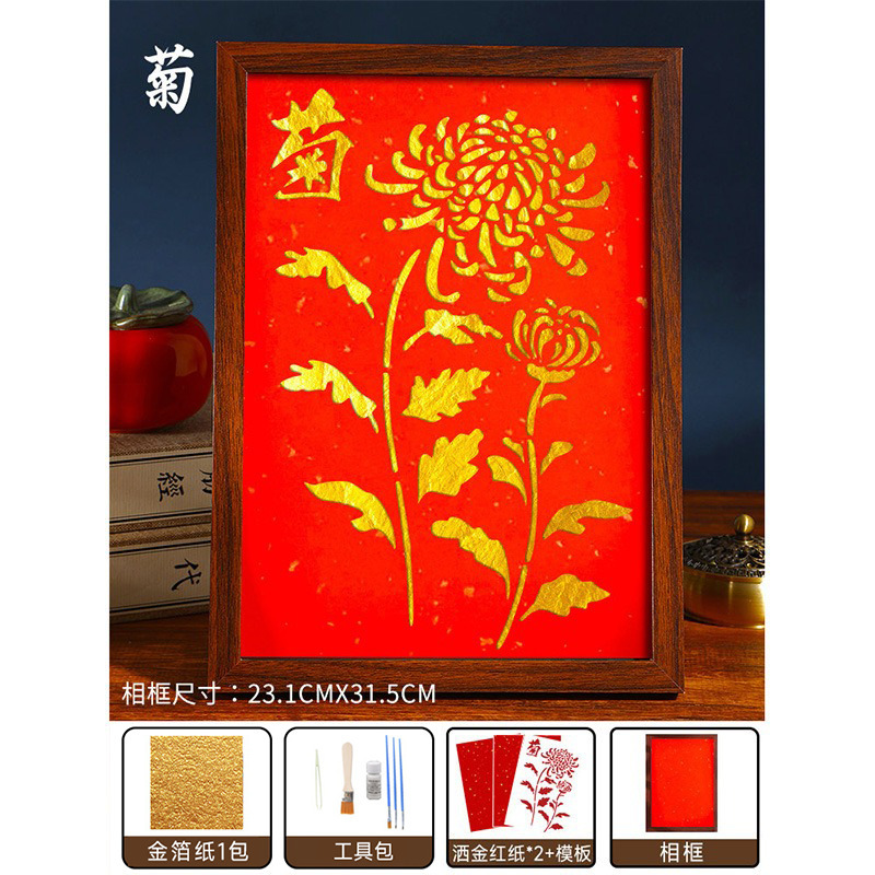 烧箔画diy材料包金箔画手工制作相框装饰工艺画团建沙龙活动礼品|undefined