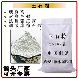 其他非金属;其他非金属;石墨