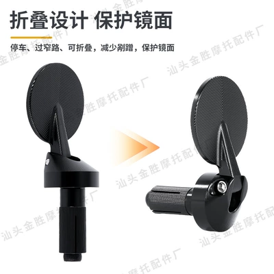 Mirror Retro Reversing Mirror, Motorcycle rearview mirror