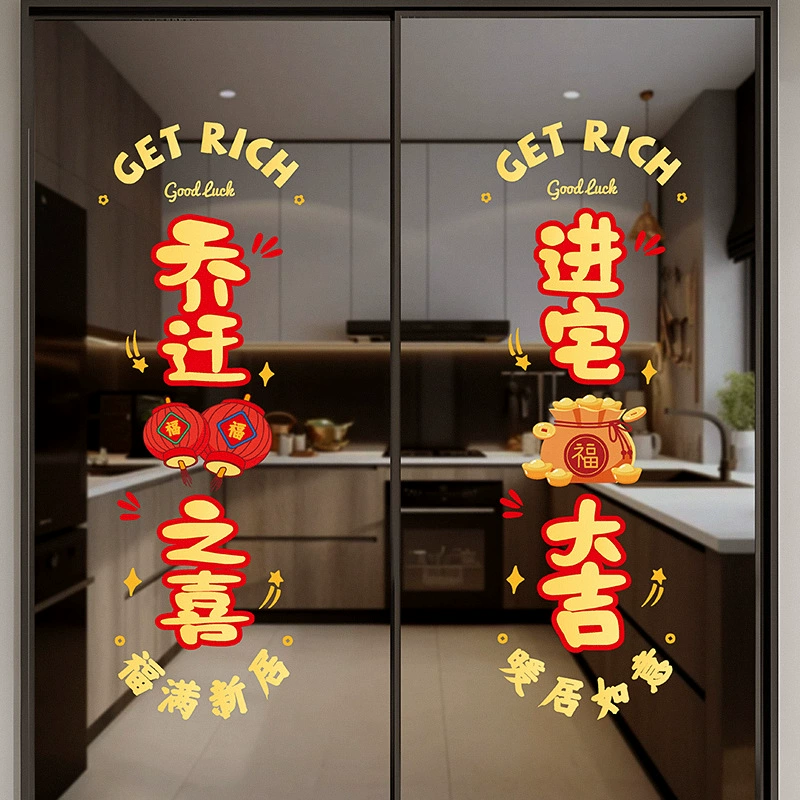 Новоселение украшает новый дом с окном