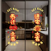 Электрическое украшение для ногтей, макет для переезда, наклейка на стекло