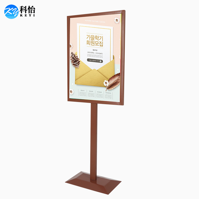 新款加强落地式商场海报广告宣传架单杆展示架立牌POP苹果立牌