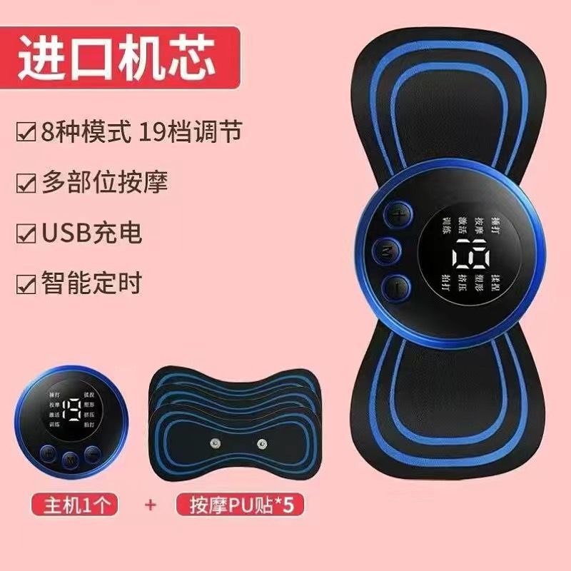 Masaje de pulso inteligente mini masajeador multifuncional hombro cuello cintura espalda masajeador de cuerpo entero lavable comercio exterior