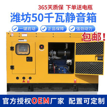 ����50kwǧ�ߵ��������Ͱl늙C�M�o���乤�I�Bֳ�S�����Դ