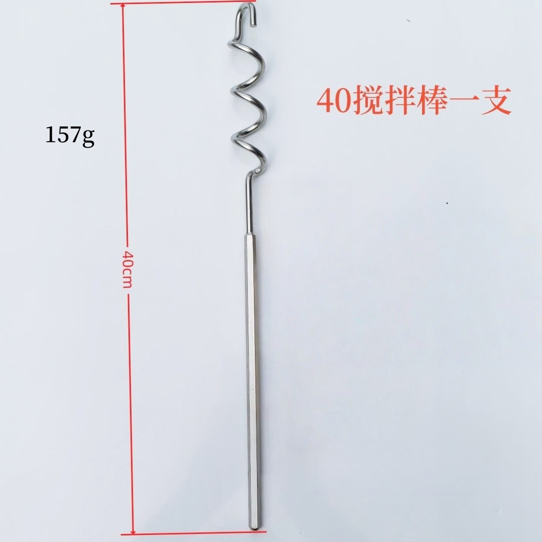Electric drill extension 304 stainless steel electric egg beater accessories pistol drill and dough sesame paste meat filling mixing rod head
