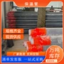 供暖保温小区热力钢管