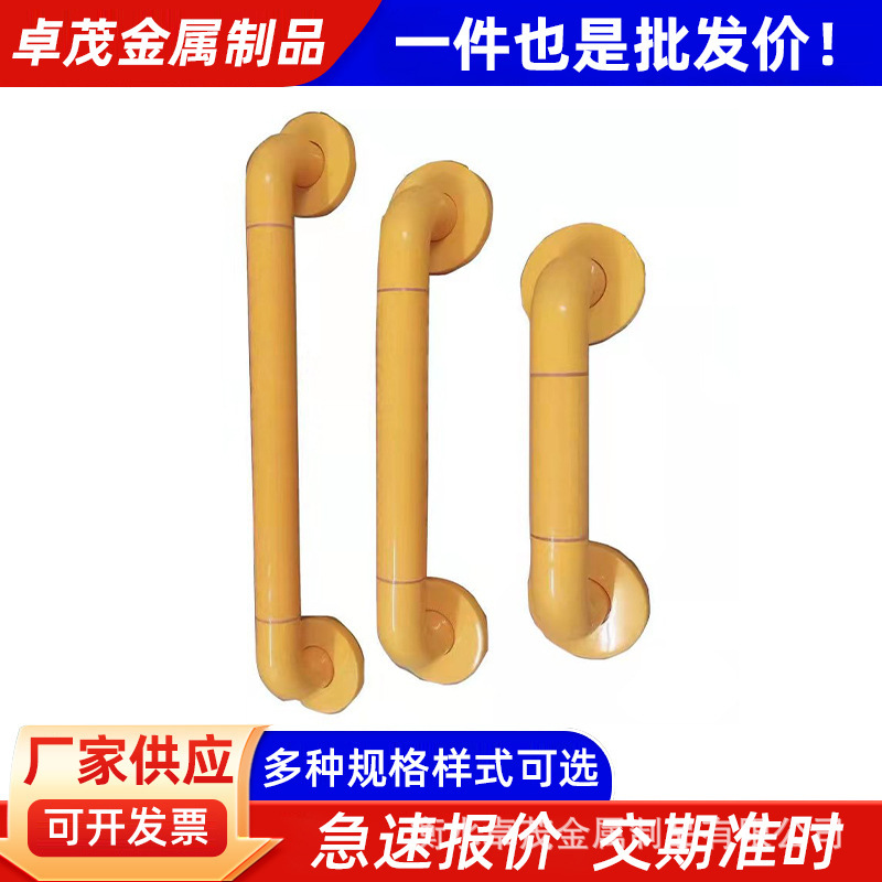 无障碍扶手批发残疾人楼梯厕所助力扶手楼道安全防滑走廊过道拉手|undefined