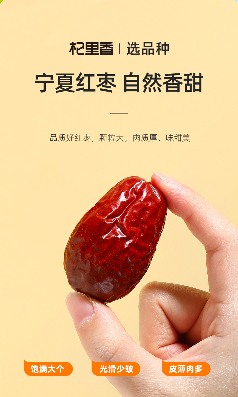 Ningxia Red Dates Dried Jujube Snack 250g Naturally Sun Dried Chinese Date Fruit quality and texture