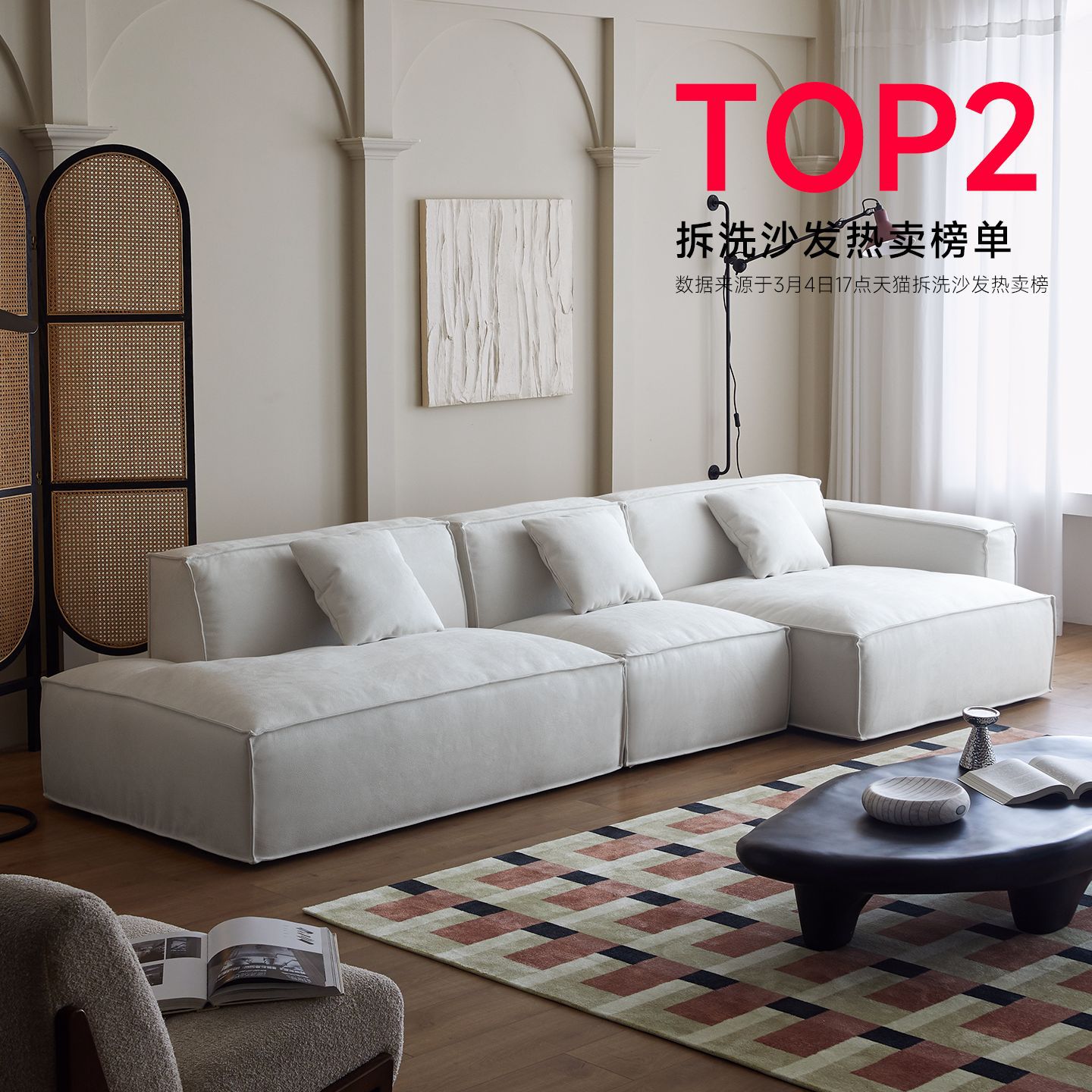 Winnie Sofa Fabric French Cream Style White Tofu Block Removable and Washable Straight Row Small Apartment Living Room down Sofa