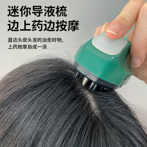 Head massage comb with roller for hair growth and scalp treatment, electric liquid applicator, nourishing hair growth essence applicator