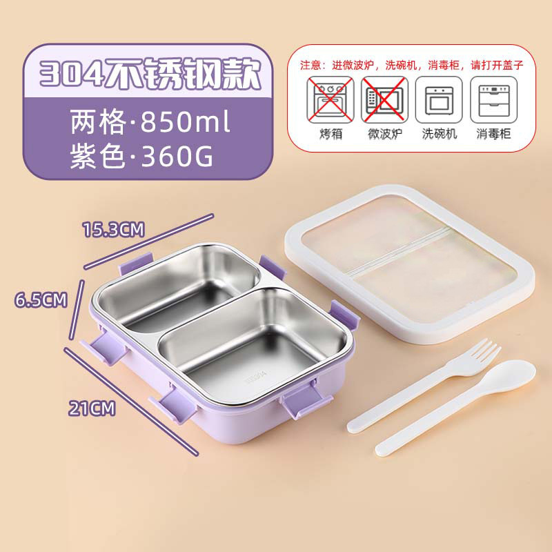 上班族保温饭盒学生带饭便携便当盒高颜值分格午餐盒食品级pp餐盒|undefined