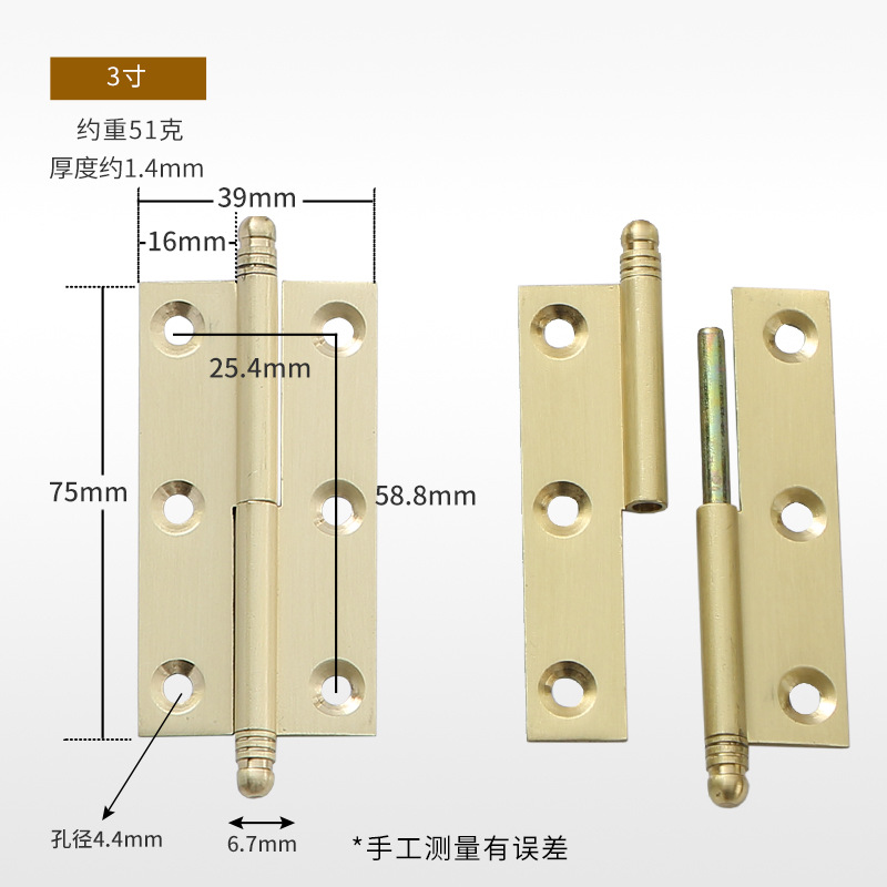 Bisagras de latón al contado 1 pulgada, 2 pulgadas, 3 pulgadas bisagras planas, bisagras de cobre en forma de h, accesorios de hardware de puertas de gabinete, bisagras de cobre