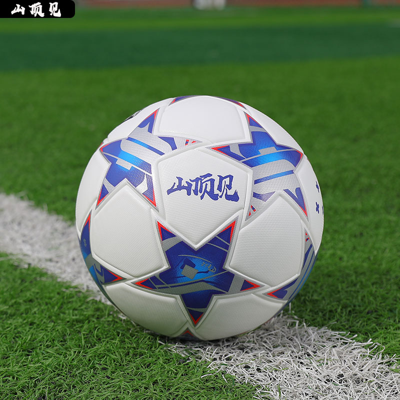 FUTMAS No. 5 pelota especial de fútbol juvenil adulto resistente al desgaste No. 4 pelota de fútbol juvenil infantil