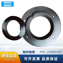 ˹՚≺sC2906041900SS