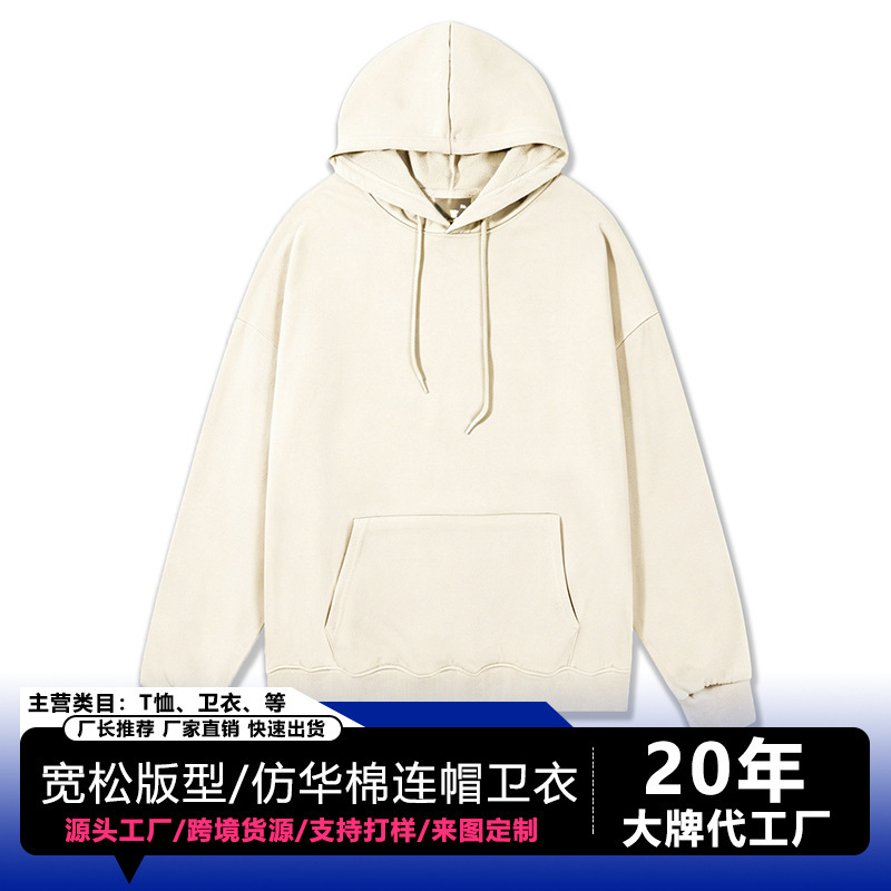 New Autumn and Winter Hooded Sweatshirt with Loose Fit, Kangaroo Pocket, Drawstring Hood, Ribbed Cuffs, and Long Sleeves New Autumn and Winter Hooded Sweatshirt with Loose Fit, Kangaroo Pocket, Drawstring Hood, Ribbed Cuffs, and Long Sleeves