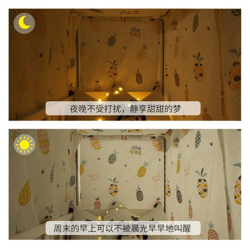 强遮光加厚床帘宿舍上铺寝室大学生上下铺帘子围帘窗帘下桌遮挡布|undefined