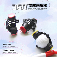 ゴルフボール線器360 ° 回転可能なボールを描く器の線画ペンの試合ボールを描くボールの標識線のパターは照準を合わせます。
