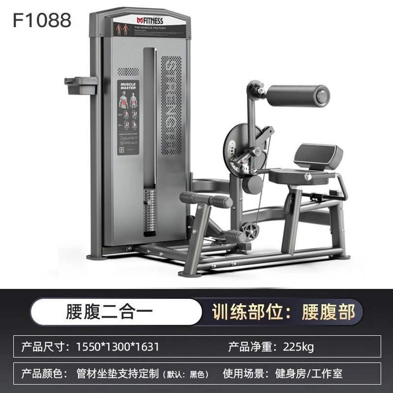 ANICZON スポーツおよびフィットネス機器 胸、肩、臀部、脚のトレーニング装置 腰と腹部のツーインワン ハイ プル バック トレーナー|undefined