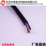 6芯 硅胶芯线 加PVC护套电线