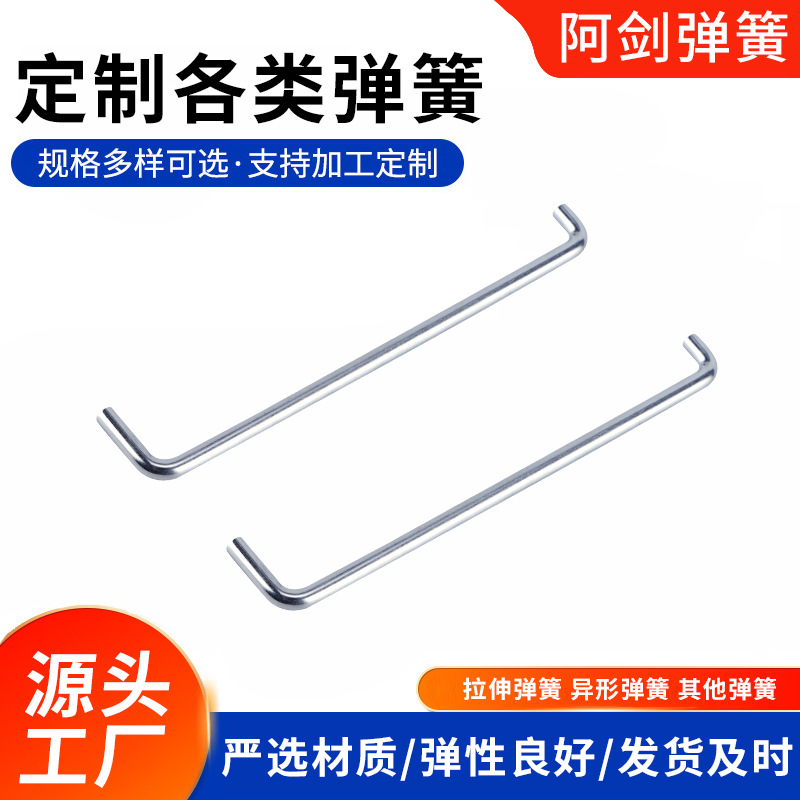 厂家直供不锈钢拉伸弹簧批发压缩弹簧多用途五金可制作办公椅弹线