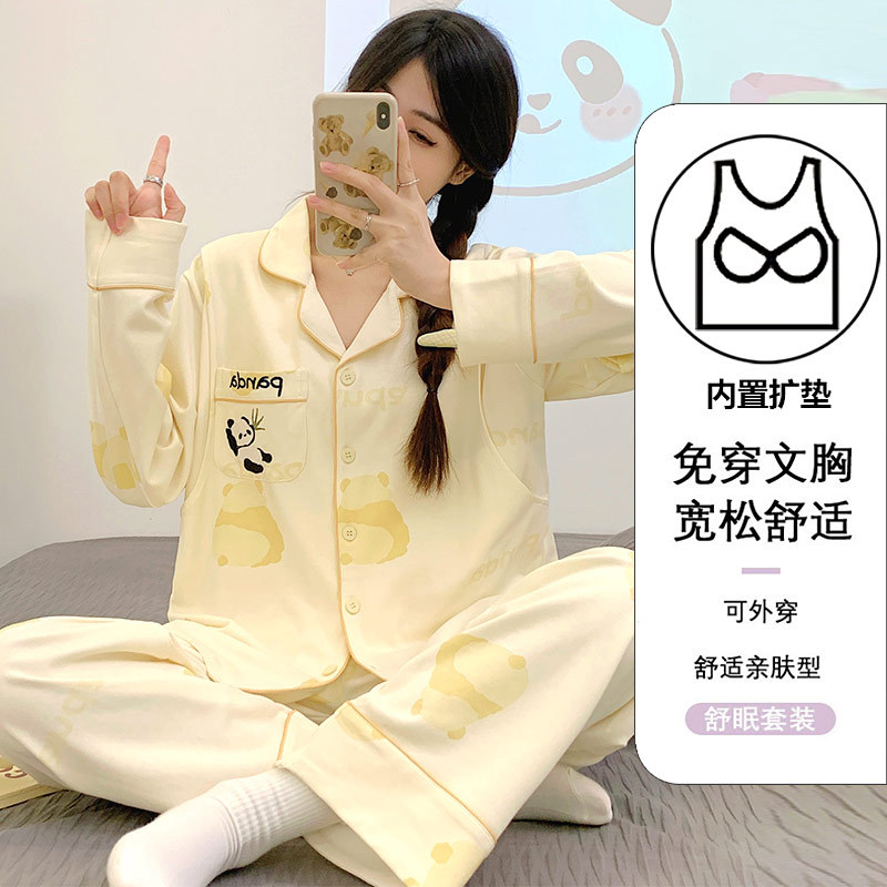 DS2074黄色熊猫【带胸垫/固定杯】隐藏哺乳衣产前产后月子服孕妇