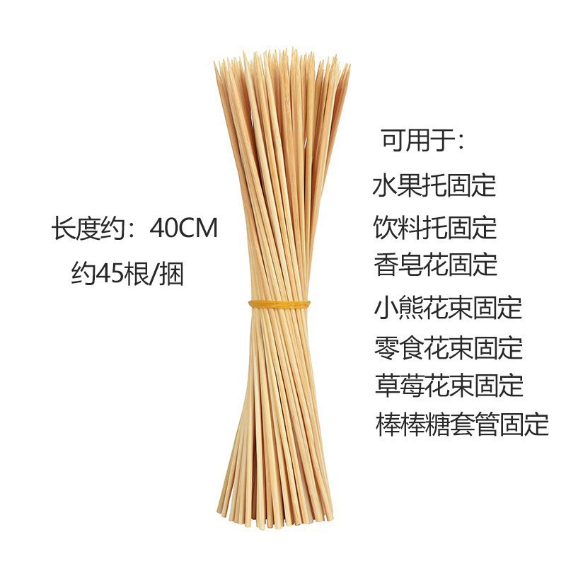 도매 및 소매(대나무 막대기 1다발) 길이 40cm, 그림과 같이 소스 제조업체