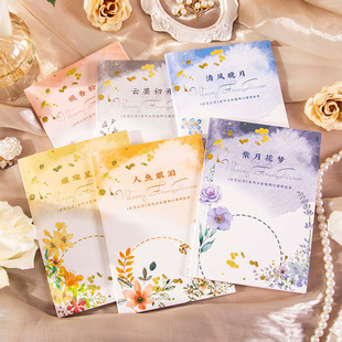 Weaving Flower Fantasy Moon Series Beautiful Day Collage Book Watercolor Plant Handbook Decoration Base 20 Sheets in 6 Styles