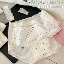 法式蕾丝女士纯棉内裤女中腰女生女款10A抑菌加长裆中腰大码批发