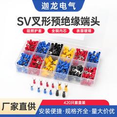 プレ絶縁冷間圧着端子sv叉形u型銅鼻線耳快速圧着端子420個セット
