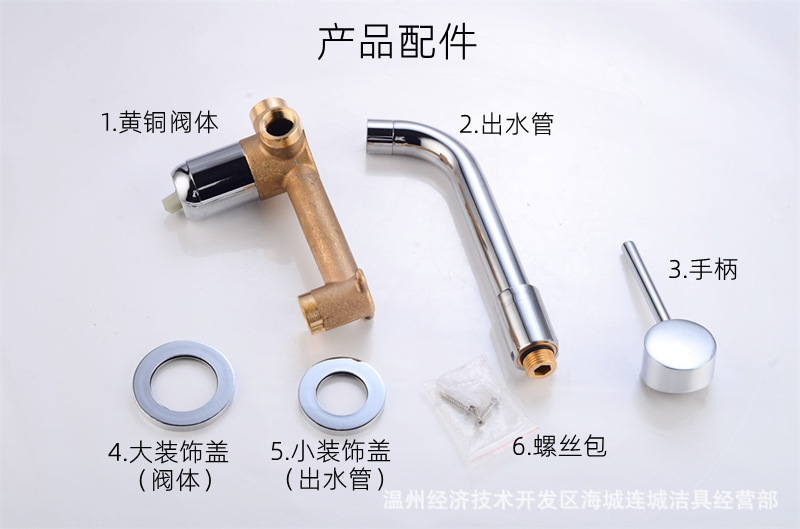 All-copper body mixing valve, concealed cold and hot washbasin faucet, wall-mounted washbasin faucet, Amazon export undefined