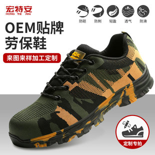 OEM�N�ƴ��ӹ���ȫЬ��I��ُ����logo���b���S�����w����ڱ�Ь